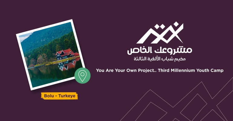 Tawakkol Karman Foundation inaugurates the first summer camp for youth in Bolu, Turkey on the 22nd of August